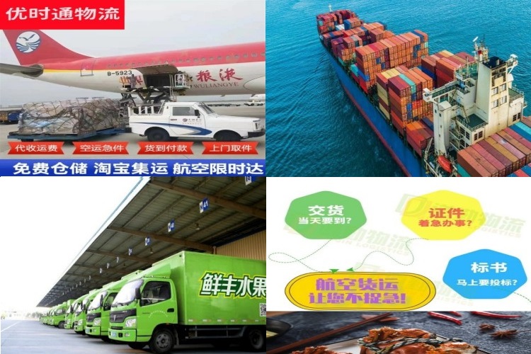 宜阳到克罗地亚航空货运公司-宜阳到克罗地亚物流专线